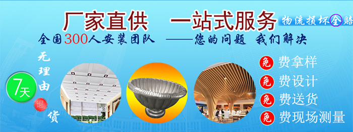 長盛_石材鋁蜂窩板一站式服務(wù) 長盛_石材鋁蜂窩板一站式服務(wù)