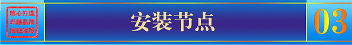 長盛_石材鋁蜂窩板安裝節(jié)點(diǎn) 長盛_石材鋁蜂窩板安裝節(jié)點(diǎn)