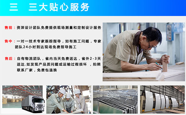 長盛_鋁蜂窩板三大貼心服務(wù) 長盛_鋁蜂窩板三大貼心服務(wù)
