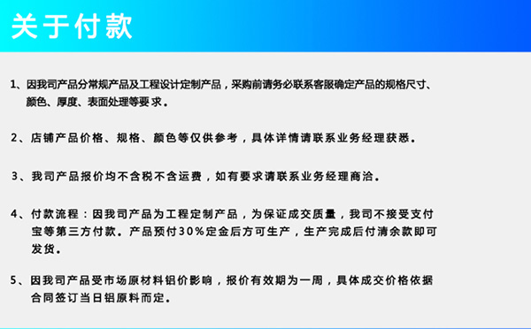 石材鋁蜂窩板購買說明 石材鋁蜂窩板購買說明