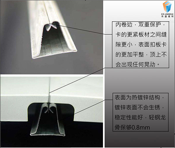 內(nèi)卷鋁扣板安裝節(jié)點(diǎn) 內(nèi)卷鋁扣板安裝節(jié)點(diǎn)