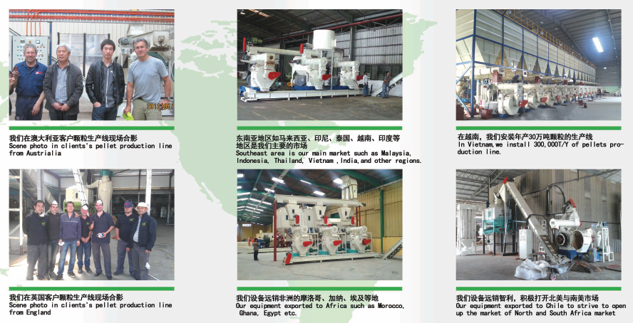 HS420TT木屑顆粒機案例展示